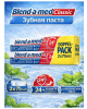 Blend-a-Med Classic 2stk, Набор 2 х 75 мл Зубная паста Blend-a-Med Classic, 24 часа защита от кариеса, классическая мята, двойная упаковка