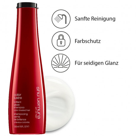 Shu Uemura BRILLIANT GLAZE SHAMPOO  БЛЕСТЯЩИЙ ШАМПУНЬ ДЛЯ ГЛАЗУРИ