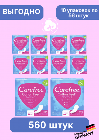 Carefree Slipeinlage Cotton Feel Normal 56 St, Прокладки ежедневные Cotton Normal 56 шт, 10 упаковок (560 шт)