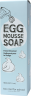 too cool for school EGG Mousse Soap Reinigungsschaum Очищающая пена для умывания, 150 мл
