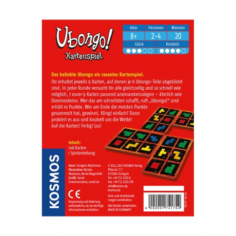 Kosmos Ubongo Убонго