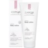 ZARQA Body Lotion Sensitive  Лосьон для тела для чувствительной кожи