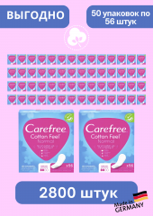 Carefree Slipeinlage Cotton Feel Normal 56 St, Прокладки ежедневные Cotton Normal 56 шт, 50 упаковок (2800 шт)