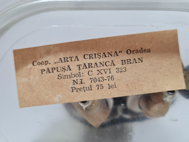 Фигурка винтажная Ainamoia / Arts Crisana, Oradea "Девушка в этническом костюме с пряжей", 23 см, Румыния, 1960-70гг.