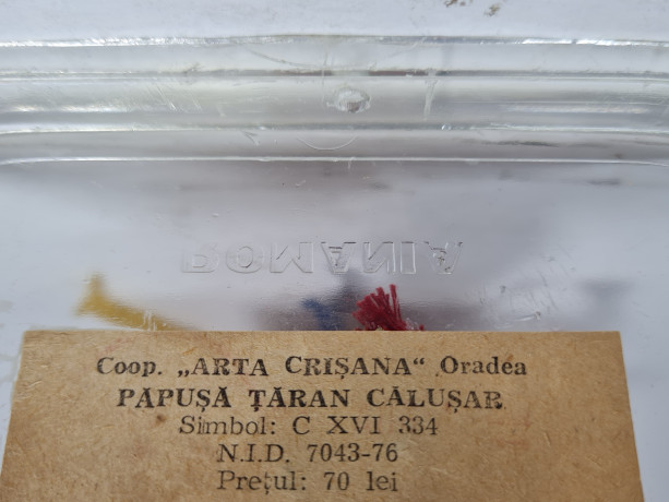 Фигурка винтажная Ainamoia / Arts Crisana, Oradea "Юноша в этническом костюме", 24 см, Румыния, 1960-70гг.