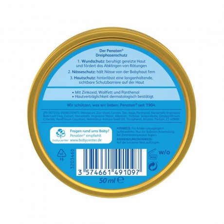 Penaten Creme  крем