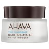 AHAVA Night Replenisher  Ночной восстанавливающий
