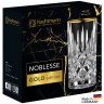 Nachtmann Noblesse Gold Longdrink Glas Set, Нахтман Ноблесс Голд Набор стаканов для коктейлей, 375 мл, 2 шт