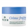NUXE Volumen und Feuchtigkeitsspendende Creme Крем для объема и увлажнения