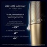 Guerlain Sleeping Serum  Спящая сыворотка