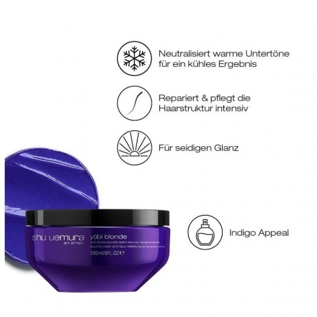 Shu Uemura Neutralisierende Purple Haarmaske  Нейтрализующая фиолетовая маска для волос