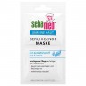 sebamed Unreine Haut Beruhigende Maske 2x5 ml Успокаивающая маска для нечистой кожи 2x5 мл