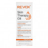 REVOX B77 Skin Therapy Oil Масло для терапии кожи