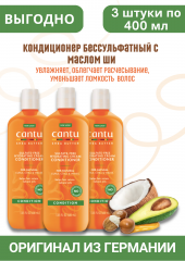 Cantu Shea Butter Hydrating Cream Conditioner Канту Бессульфатный увлажняющий кондиционер для волос с маслом Ши (Карите), 3 штуки х 400мл 