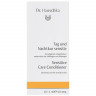 Dr. Hauschka Tag und Nachtkur sensitiv Ampullen 10x1ml  Ампулы дневного и ночного лечения для чувствительной кожи 10x1 мл