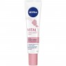 Nivea Vital Strahlender Teint 3-in-1 Beauty Serum  Vital Radiant Complexion Косметическая сыворотка 3-в-1
