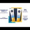 Nivea Mattierender Gesichtsschutz LSF 30  Матирующая маска для лица SPF 30