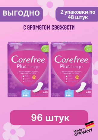 Carefree Slipeinlage Plus Large mit Frischeduf, Прокладки ежедневные Large Plus Fresh с ароматом свежести, 48 шт, 2 упаковки (96 шт)