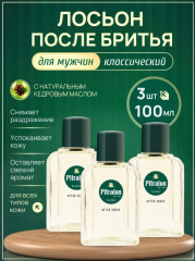 Pitralon After Shave lotion 100ml x 3st, Питралон классический лосьон после бритья мужской, с кедровым маслом, успокаивает кожу, 100мл, набор 3 штуки