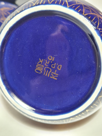 Сервиз кофейный винтажный в японском стиле на 4 персоны, в сине-золотистых тонах, фарфор, кофейные пары, сахарница, кофейник, Япония, 1960-70гг.