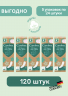 Carefree Slipeinlagen Organic Cotton Long 24 St, Карефри Ежедневные прокладки из органического хлопка Long 24шт, 5 упаковок (120 штук)