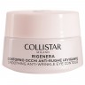 Collistar Rigenera Smoothing Anti-Wrinkle Eye Contour Rigenera Smoothing Anti-Wrinkle Eye Contour