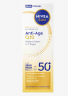 NIVEA SUN Sonnenfluid Gesicht Anti Age Q10, LSF 50+, Солнцезащитный антивозрастной флюид для лица с Q10, SPF 50+, 40 мл