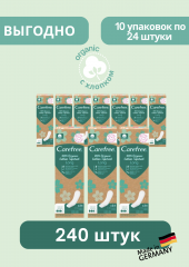 Carefree  Slipeinlagen Organic Cotton Long 24 St, Карефри Ежедневные прокладки из органического хлопка Long 24шт, 10 упаковок (240 штук)