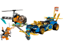 Lego Jays und Nyas Rennwagen EVO Гоночная машина Джея и Нии EVO