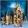 LEGO LEGO Harry Potter 75948 Hogwarts Uhrenturm LEGO Harry Potter 75948 Часовая башня Хогвартса
