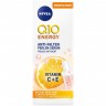 Nivea Q10 Energy Anti-Falten Perlen-Serum Q10 Energy Жемчужная сыворотка против морщин