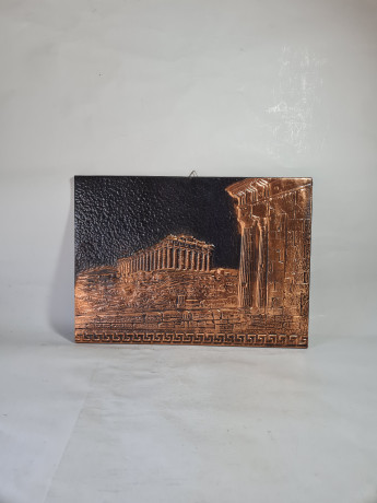 Картина винтажная "Греческий храм" чеканка, медь, 34 x 24,5 см, Германия, 1960-70гг.