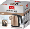 Melitta Melitta Wasserkocher Prime Aqua Mini Metallic 1018-05, 1 l, 2200 W, kupfer  Чайник Melitta Prime Aqua Mini Metallic 1018-05, 1 л, 2200 Вт, медь