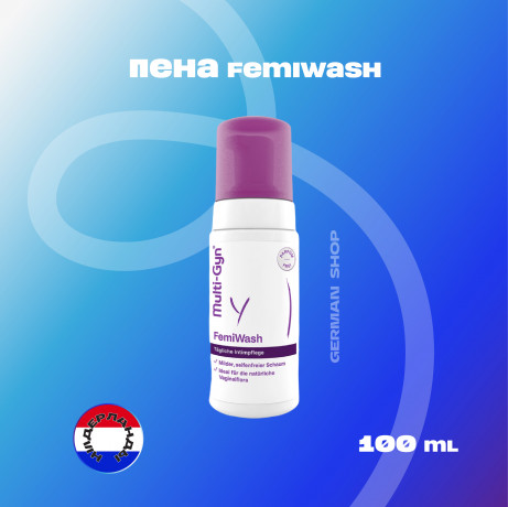 Multi-Gyn FemiWash Мулти-гин Фемивош Интимная пена антибактериальная, 100 мл, Нидерланды.