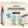 AHAVA Deo Roll-on Duo Kit Women  Шариковый дезодорант Duo Kit для женщин