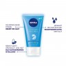 Nivea Erfrischendes Waschgel  Освежающий гель для умывания