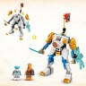 LEGO LEGO NINJAGO 71761 Zanes Power-Up-Mech EVO LEGO NINJAGO 71761 Усиливающий робот Зейна EVO