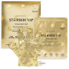 STARSKIN  The Gold Mask hand mask Золотая Маска для рук