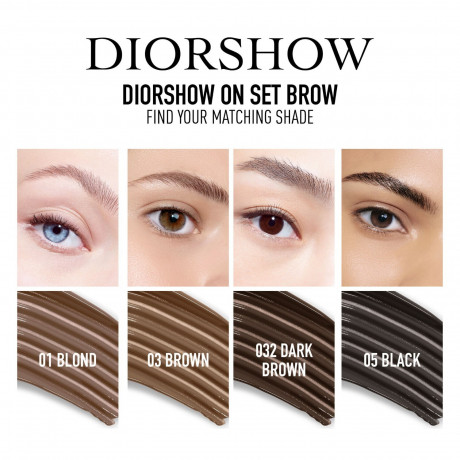 DIOR ON SET BROW Nr. 032 - Dark Brown НА УСТАНОВКЕ БРОВИ