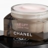 CHANEL CREME FINE  КРЕМ ФАЙН