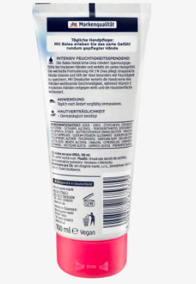 Balea (Балеа) Handcreme Urea Крем для рук с мочевиной 5% и маслом карите для сухой кожи, 100 мл