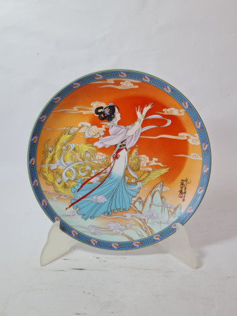 Художественная декоративная тарелка винтажная Imperial Jingdezhen Poreclain, Императорский фарфор, разноцветный декор "Девушка в национальном костюме", в заводской коробке, 22 см, Китай, 1990г.