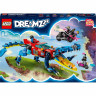 LEGO Dreamzzz 71458 Krokodilauto Конструктор Лего Автомобиль-крокодил
