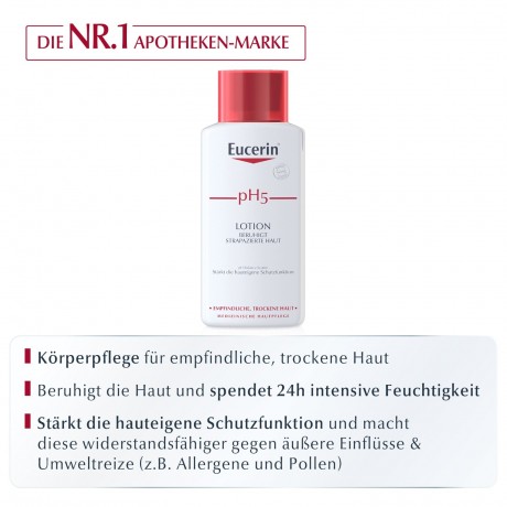 Eucerin pH5 Lotion  лосьон pH5