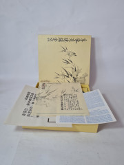 Художественная декоративная тарелка винтажная Imperial Jingdezhen Poreclain, Императорский фарфор, разноцветный декор "Набережная", в заводской коробке, 22 см, Китай, 1988г.