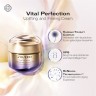 Shiseido Uplifting & Firming Day Cream, Шисейдо Дневной лифтинг-крем VITAL PERFECTION повышающий упругость кожи SPF30, 50 мл