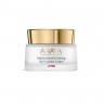 AHAVA Halobacteria Restoring Nutri-action Cream  Halobacteria Восстанавливающий Питательный Крем