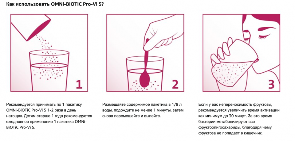 OMNi BiOTiC Pro-Vi 5 30st x 2packs, Пробиотик с витамином D для иммунитета и кишечника, 5 млрд полезных бактерий, 5 штаммов, 30 саше х 2г x 2 упаковки (60 саше)