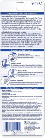 Dr. Beckmann Fleckenentferner Stift Express, Доктор Бекманн Ручка-пятновыводитель Экспресс, 1 шт