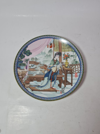 Художественная декоративная тарелка винтажная Imperial Jingdezhen Poreclain, Императорский фарфор, разноцветный декор "Девушка в национальном костюме", в заводской коробке, 22 см, Китай, 1986г.